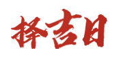 天利网